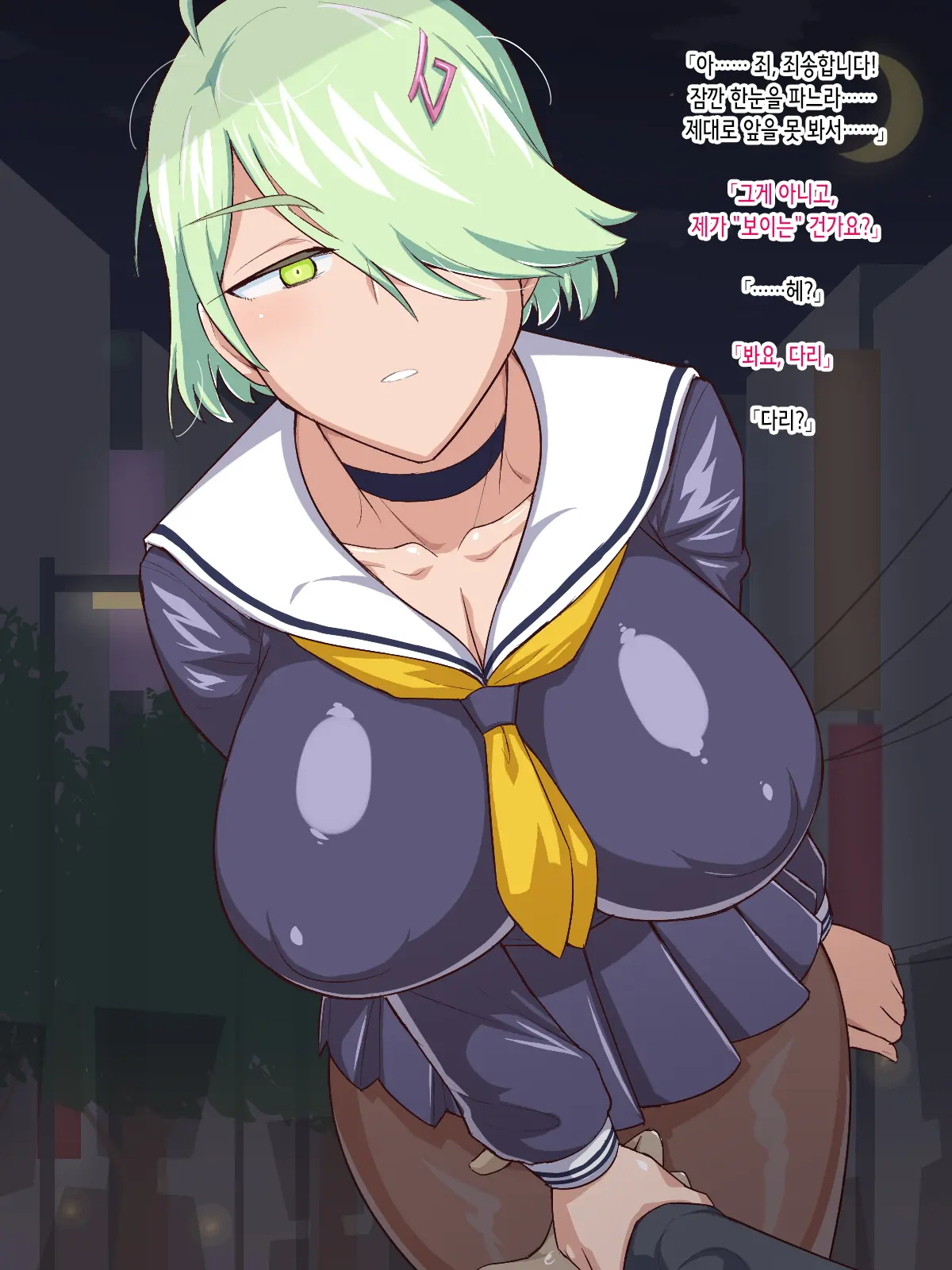 Tanomu Kara Joubutsu Shite Kure! | 제발 성불해줘!